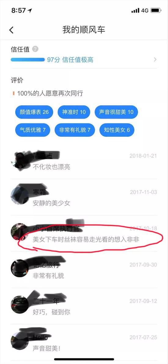 这就催生出了一批以骚扰甚至是侵犯女性为目的的司机。