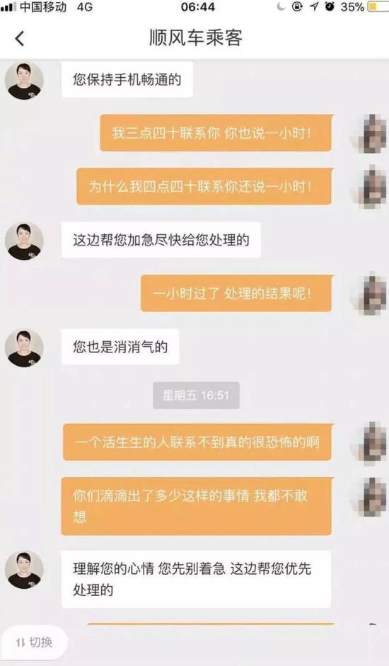 今天的滴滴不就和40多年前的福特一模一样吗？