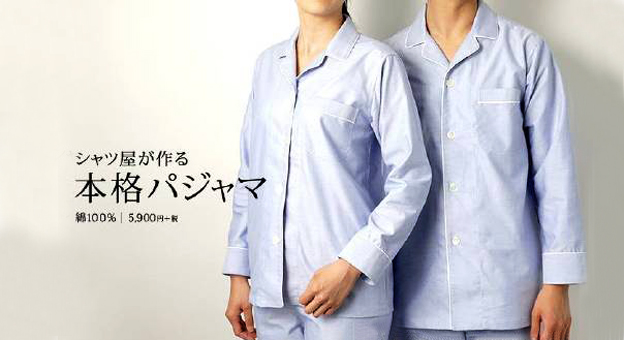 <b>日本排名第一的衬衫品牌要来中国开店，但一听租金，被“震惊</b>