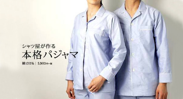 日本排名第一的衬衫品牌要来中国开店，但一听租金，被“震惊