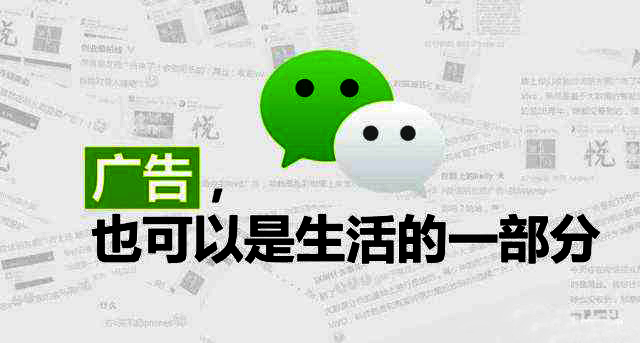 腾讯效果广告业务营收潜力，将在1000亿以上