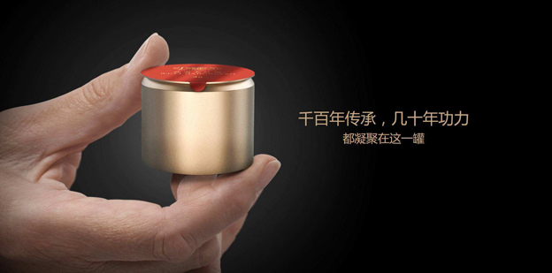 小罐茶广告语悄然变“大师监制”！幕后推手多款产品曾涉虚假