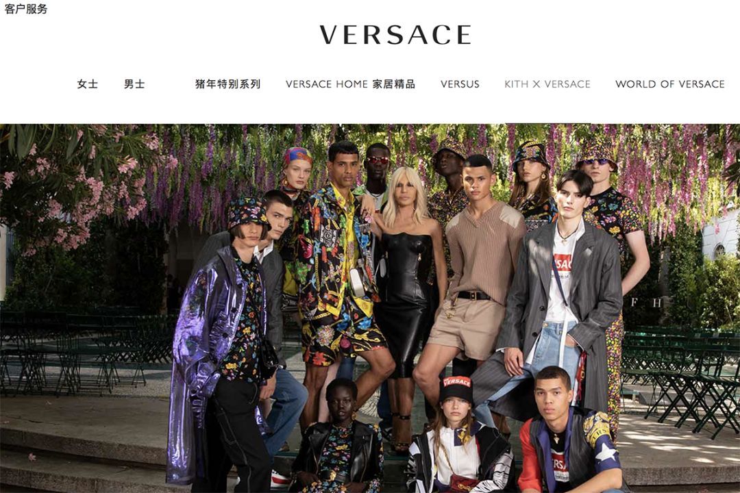 年收入50亿元为何仍亏损？Versace 财务细节披露