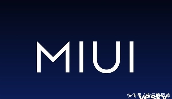 雷军约谈MIUI负责人 表示将向广告业务“开刀”