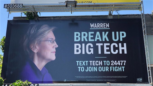 美参议员伊丽莎白·沃伦在硅谷竖起广告牌 要求分拆科技巨头