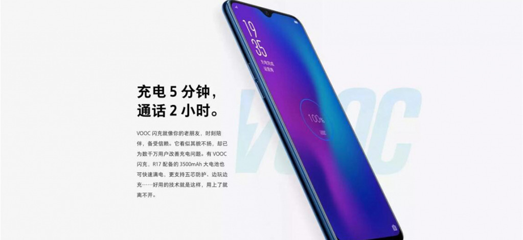 该不该对“吹牛”广告较真？南京律师状告 OPPO 引热议