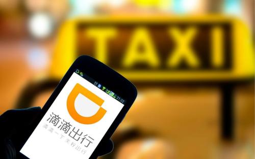 滴滴加入“聚合平台”模式 为第三方提供流量入口