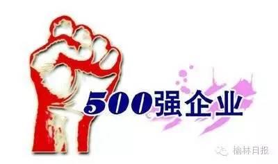 中国民企500强十年浮沉:门槛增4倍 科技企业领先优势凸显