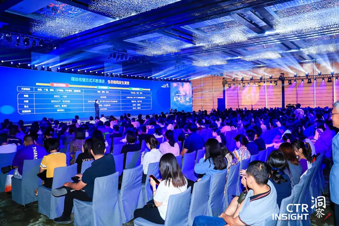 2019 CTR洞察高峰论坛在京举办，发布新趋势、新洞察、新产品