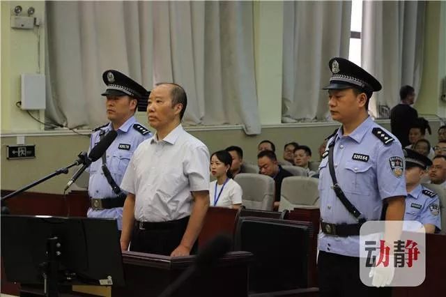 受贿24年、数额特别巨大，茅台原董事长袁仁国受审