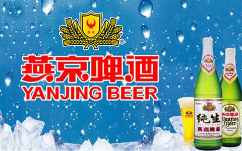 燕京啤酒中年危机：连续6年销量萎缩 上半年净利增1%