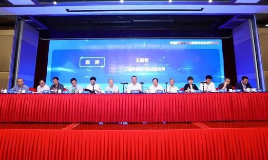 中国互联网协会举行换届选举：尚冰当选理事长