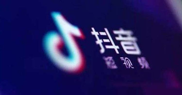 抖音广告红利犹在——关于广告和公关的几点认知