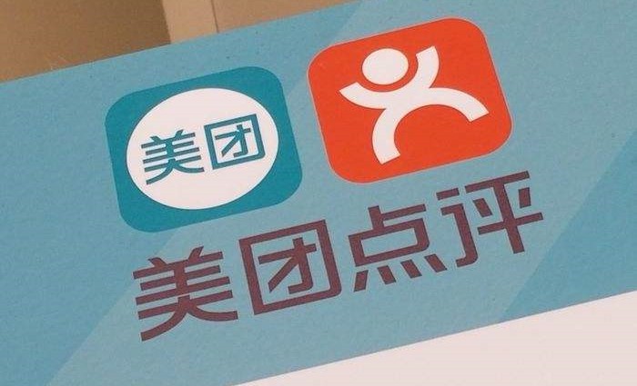 美团点评股价大涨超5% 市值达5162亿港元