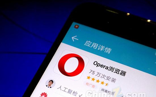 Opera浏览器宣布支持在直接使用比特币进行支付