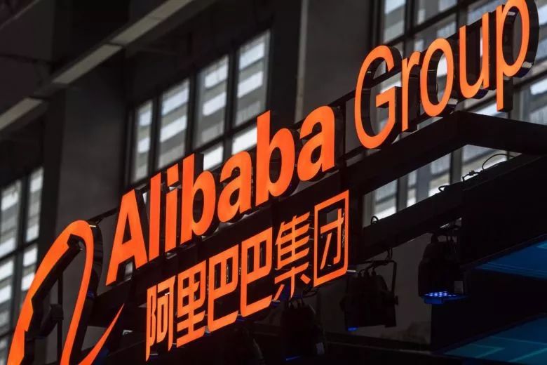 阿里巴巴启动香港发售首日录得超额认购：券商推出不同策略吸