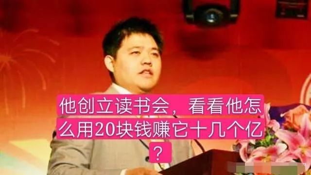 <b>知识付费“四大天王”走下神坛？</b>