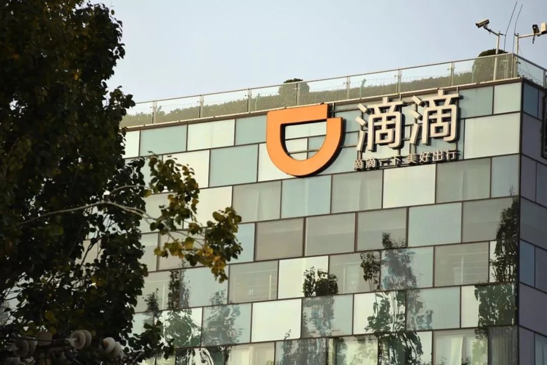 <b>顺风车归来49日，滴滴艰难破壁435天</b>