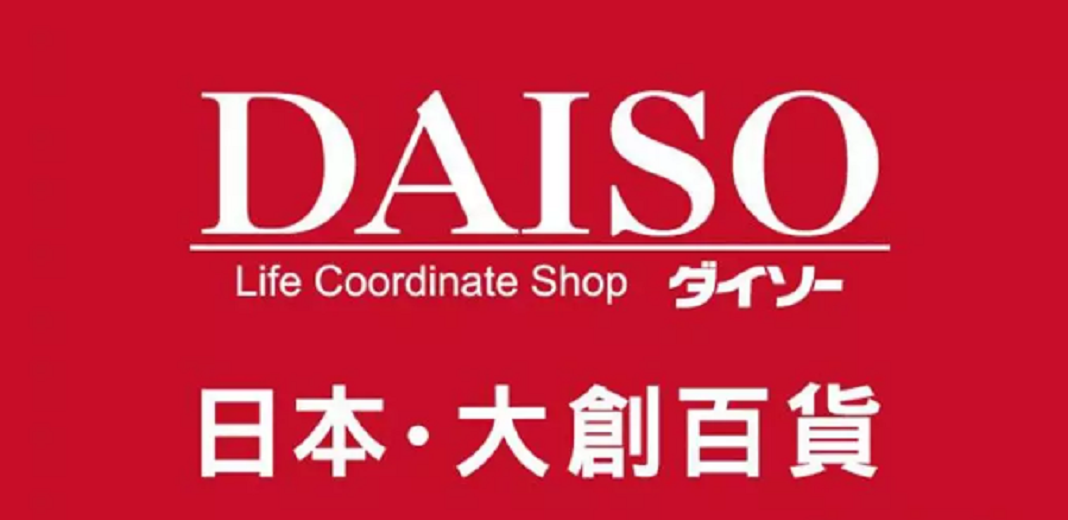 以日本大创为例，看中国下沉市场能否再造一个名创优品？