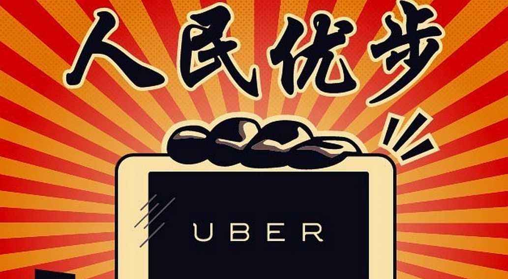 快手、微信、支付宝、Uber、滴滴、抖音：春节大战战况如何？