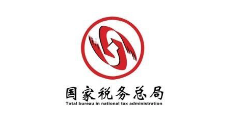 国家税务总局：延长2月份纳税申报期限