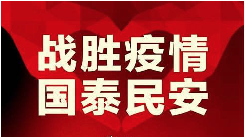 国务院再放大招！阶段性减免企业社保费，三大措施稳企业！