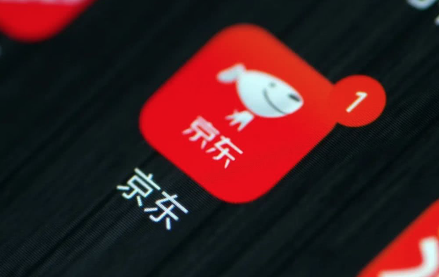 继阿里之后京东也要回家了？业内人士：最快年底在港第二上市