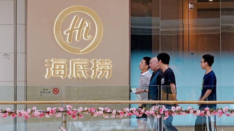 每天入账7000万，海底捞躺着赚钱的日子还剩几天？