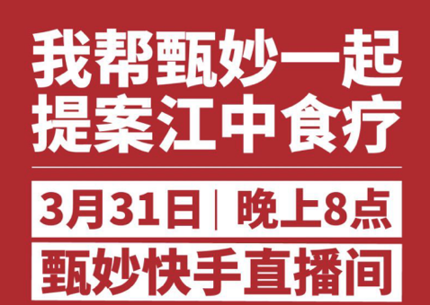 百万乙方快手“云提案”，营销风暴席卷品牌营销圈