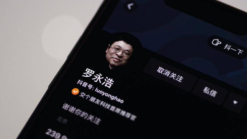 焦点分析 | 成立不到一年的「每日黑巧」，如何进入老罗的直播