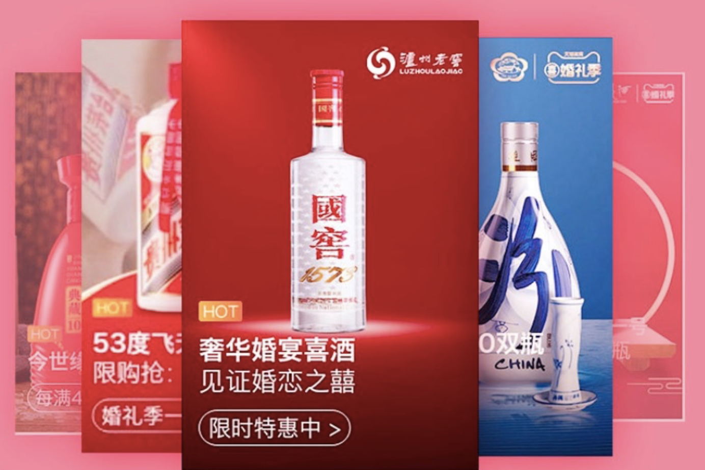 酒水消费回暖还远吗？加速线上化成为酒水行业新趋势