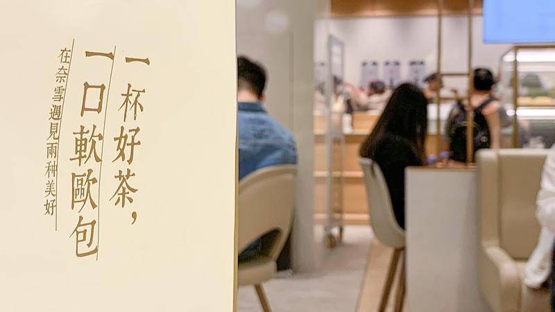 贡献85%营业额，多肉葡萄、杨枝甘露后，荔枝会成为“新爆品”