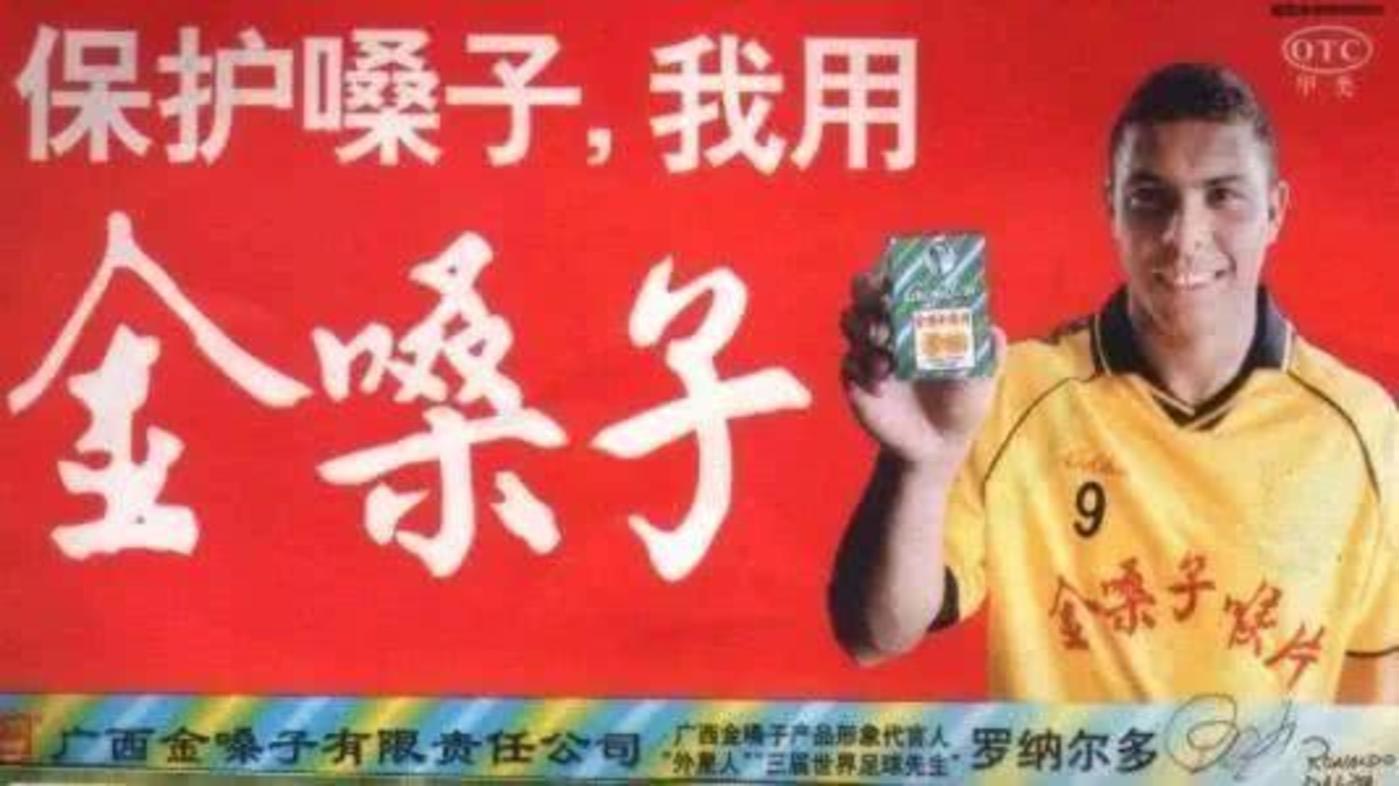 <b>金嗓子创始人江佩珍限制出境：为何欠5100万广告费不还？</b>