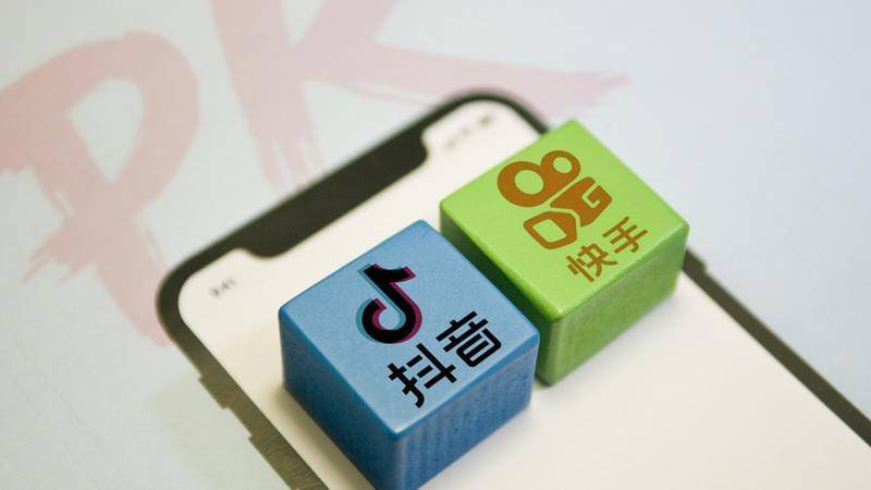 流量公司激战“五环外”：“抖快拼”近身肉搏