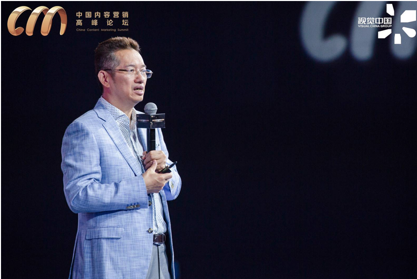 2020中国内容营销高峰论坛在京召开，聚焦后疫情时代的双域增长