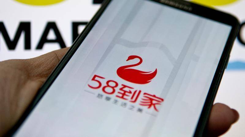 对话陈小华：58到家改名天鹅到家，接下来会大规模打广告