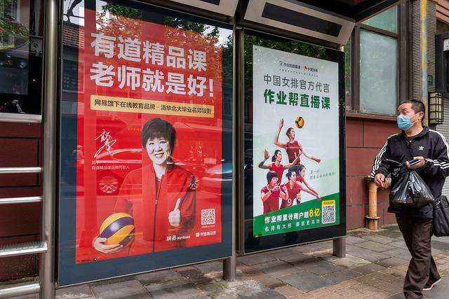 <b>100亿，两个最贵的暑假，与在线教育的拐点</b>