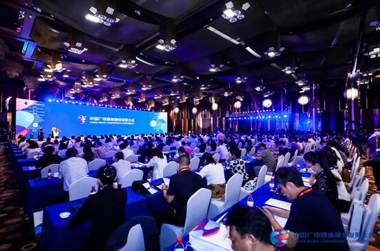 北京新视听2020：共融•共生•共美好 首届中国广电媒体融合发