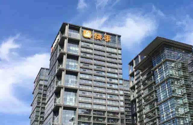 <b>“老铁支付”在路上，快手支付能为快手电商保驾护航吗</b>