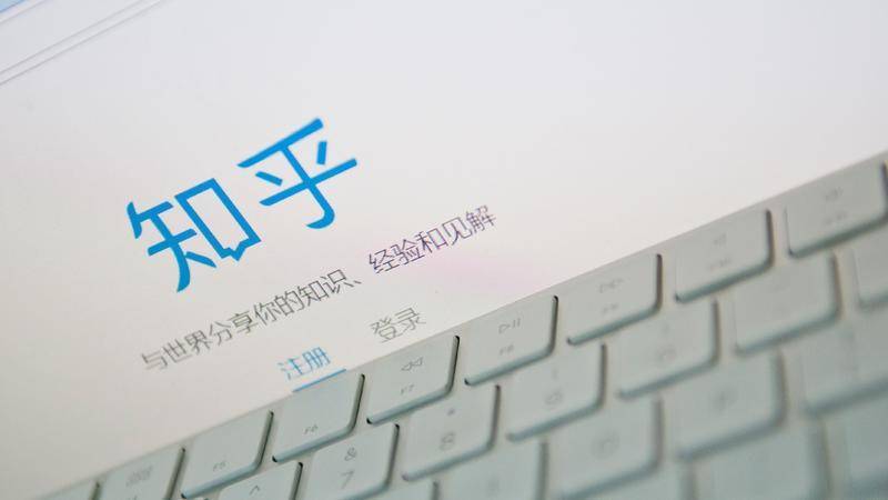 <b>得到眼中的“1号竞争对手”知乎，做知识付费还是广告？</b>