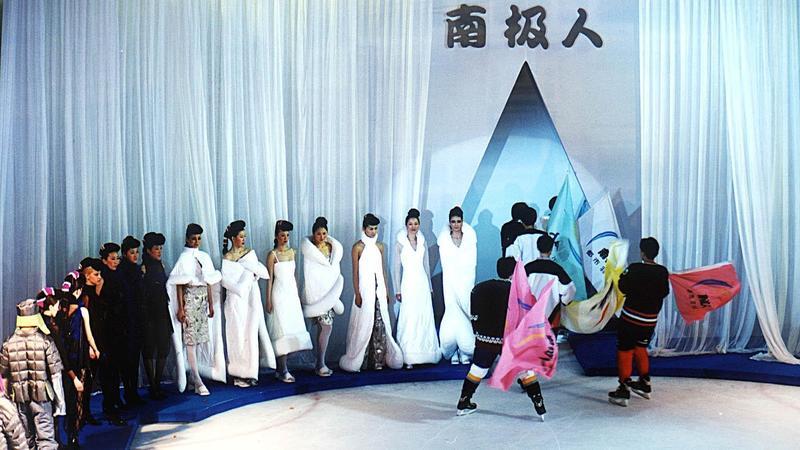 年内跌幅行业第一“吊牌之王”南极人为何不香了？