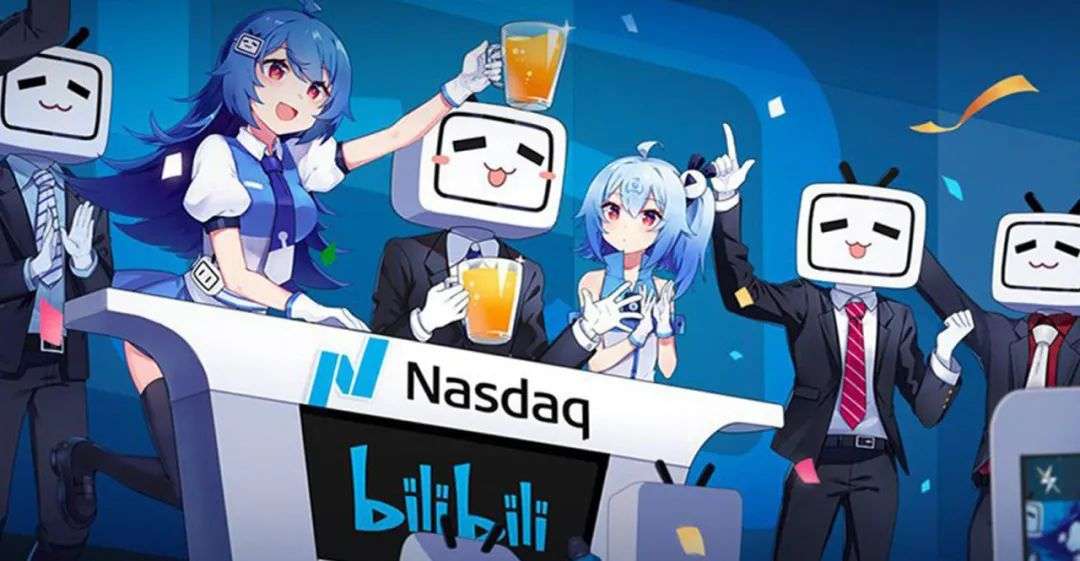 三年后月活用户盼4亿，谁来贡献B站的生产力？