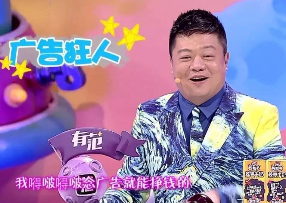 超十亿“顶流”的综艺节目，广告主为什么还能“输”？