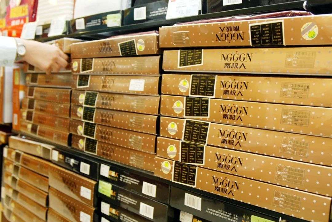 <b>我们都被南极人“骗”了</b>