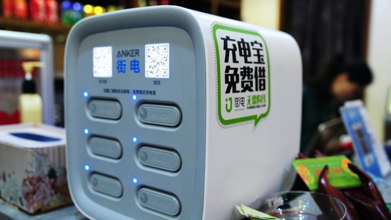 共享经济众玩家助推“上市热潮” 二次上市的小电能否讲出新故