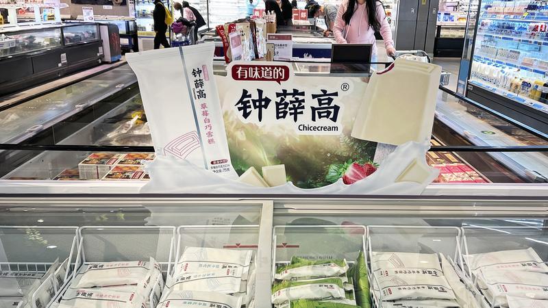 “爱要不要”钟薛高道歉了，但不是针对“一支雪糕66元”