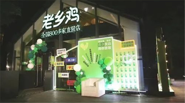 冲刺“中式快餐第一股”的老乡鸡到底有没有戏？