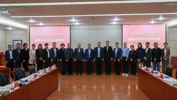 央视频公司与中国传媒大学开展战略合作