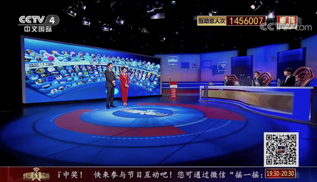 总台CCTV4传播表现强劲，频道收视份额连续四周夺冠！