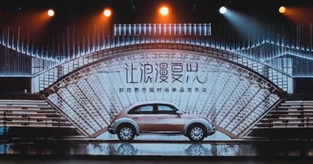 CCTV品牌发布 │ 欧拉汽车以用户思维做造车“她势力”